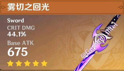 原神最新爆料全部剧情,揭秘神秘世界，探寻命运交织的奇幻旅程